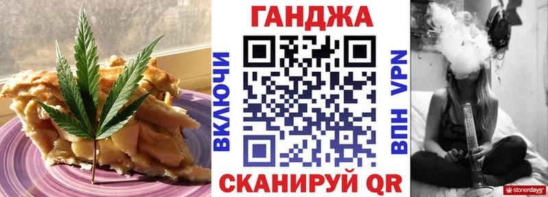 Еда ТГК марихуана  Калуга 