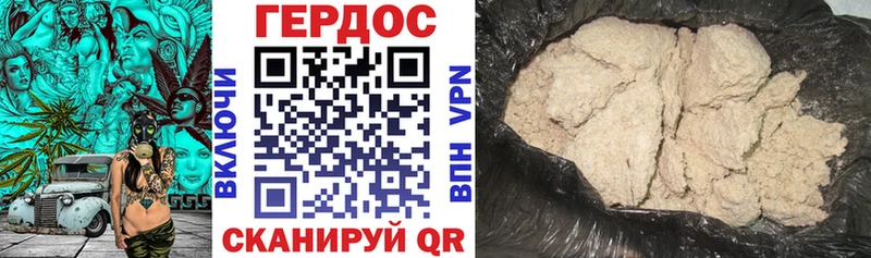 Героин герыч Калуга