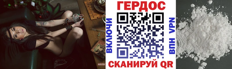 Героин афганец  Калуга 