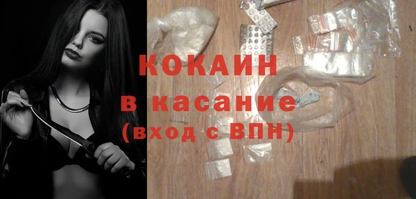 прущий лед Белоозёрский
