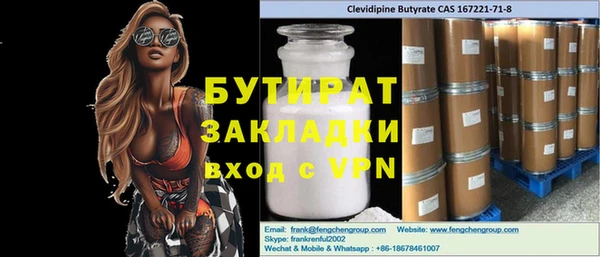 apvp Балабаново