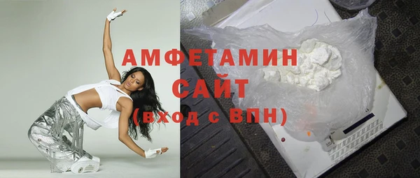 спиды Белокуриха
