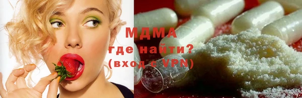 спиды Белокуриха