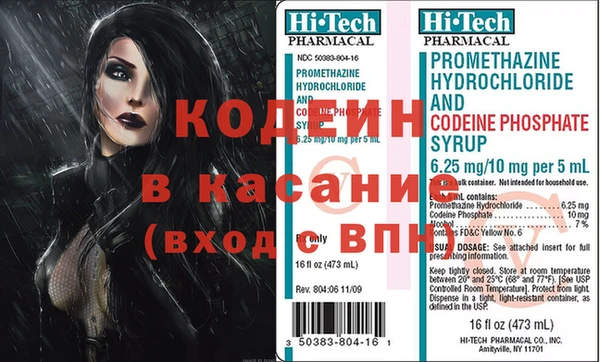 спиды Белокуриха