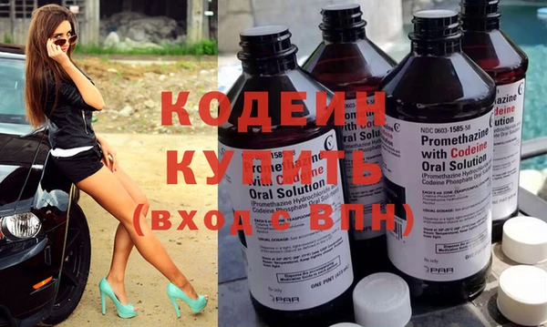мефедрон мука Беломорск