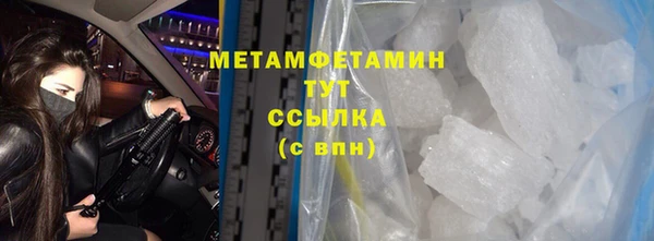 таблы Балахна