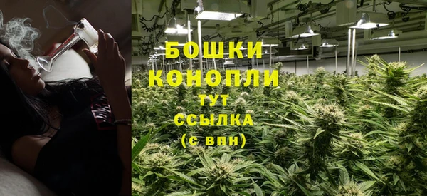 наркотики Богородск