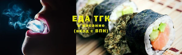 мефедрон мука Беломорск