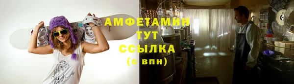 метамфетамин Богородицк