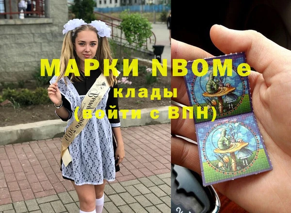 кокаин Баксан