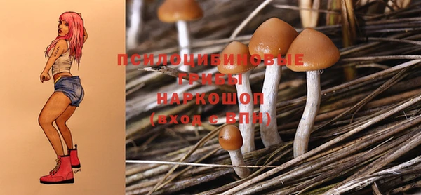 мефедрон мука Беломорск