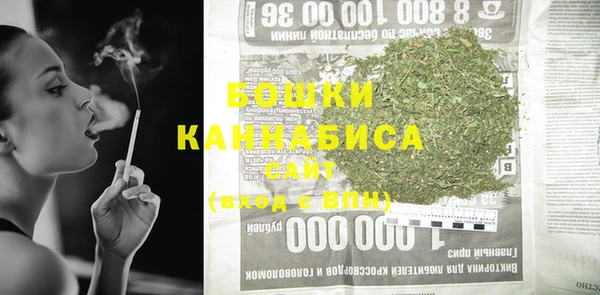спиды Белокуриха
