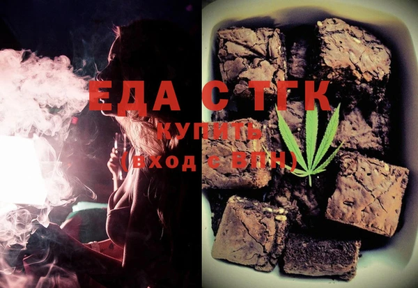 спиды Белокуриха