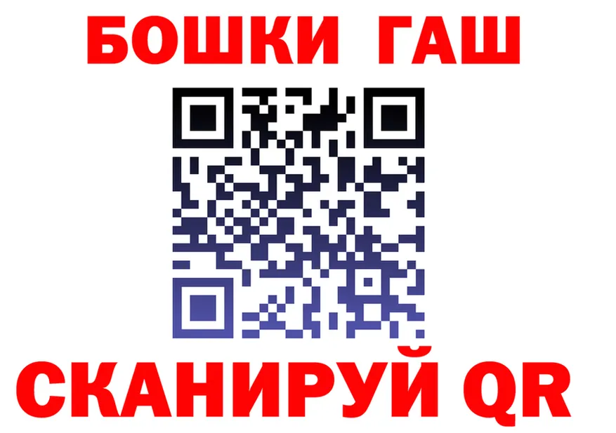 Бошки Шишки VHQ зеркало дарк нет KRAKEN Калуга
