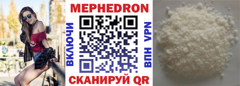 Меф 4 MMC  Калуга 