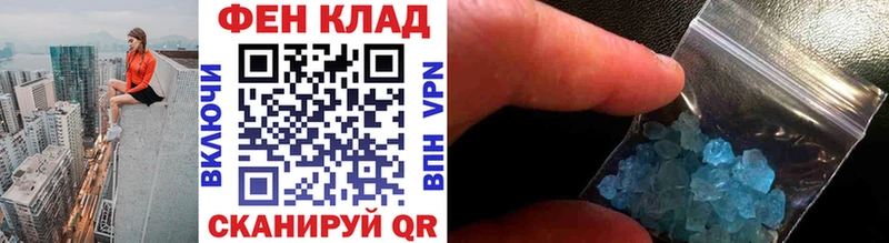 hydra ССЫЛКА Калуга Первитин витя