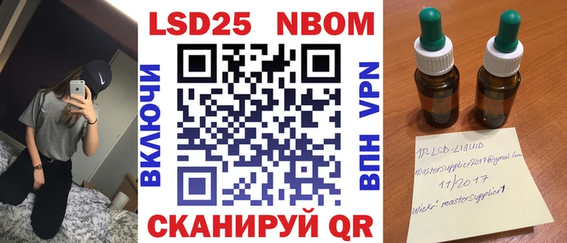 дарнет шоп  Калуга  MEGA вход  Марки NBOMe 1500мкг 