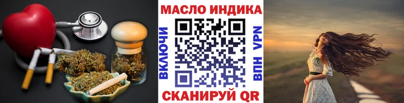 Дистиллят ТГК THC oil Калуга